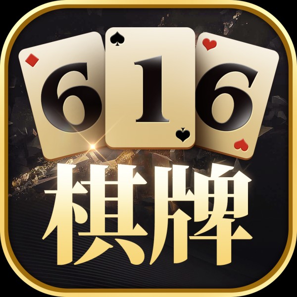 五六八棋牌有挂吗知乎（56棋牌官网）
