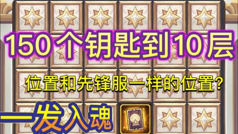 新教你‘‘巴蜀麻将挂先试用后付款”详细教程辅助工具