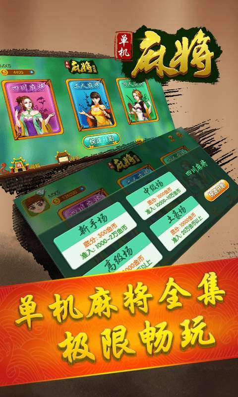 2分钟秒懂！丽水茶苑麻将会作假吗(其实是有挂确实有挂)