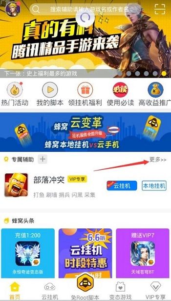 新教你‘‘小程序的干瞪眼有挂吗”详细教程辅助工具
