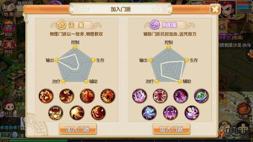 玩家必看！财神十三张充钻石会增加胜率吗(怎样才能有好牌)