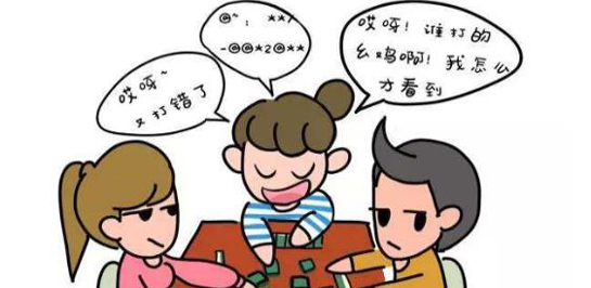 教程辅助“微乐陕西挖坑怎么控制有好的牌”-太坑了原来有挂