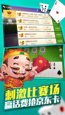 教程辅助“微乐陕西挖坑怎么控制有好的牌”-太坑了原来有挂