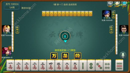 三分钟了解！微云麻将其实是有挂的(怎么设置能有好牌)