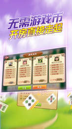 我来教大家！微乐家乡麻将怎么让系统发好牌(怎么才可以赢)