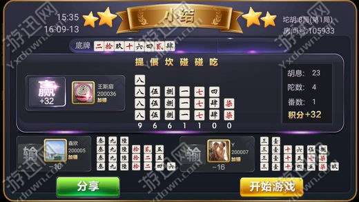 跑胡子跑得快能不能开挂（跑胡子软件能控制吗）