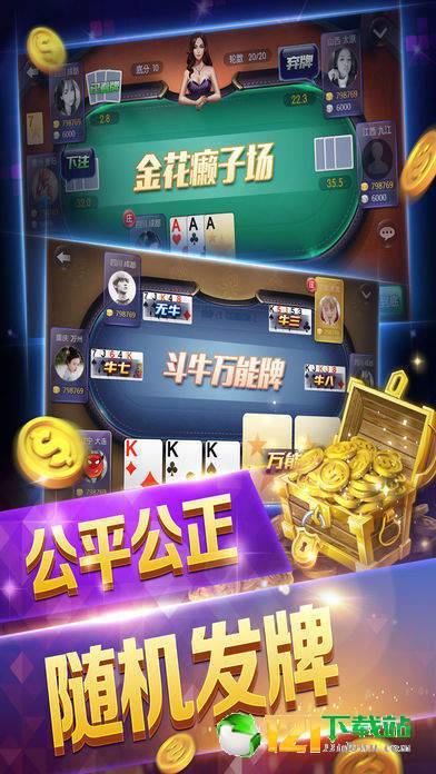 玩家必看攻略！弈乐贵州麻将其实是有挂的(助手神器外辅工具)