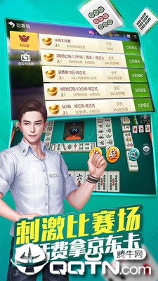 分享玩家攻略！安徽微乐手机麻将助赢软件(是不是有猫腻)