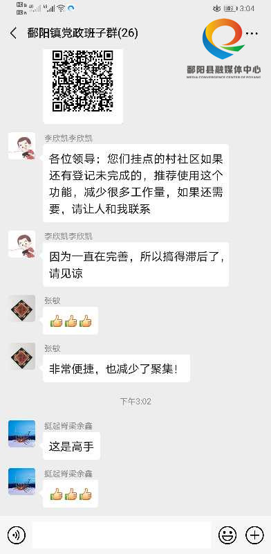 玩家游戏玩法“来吧鄱阳麻怎么开挂”真的确实有挂-知乎