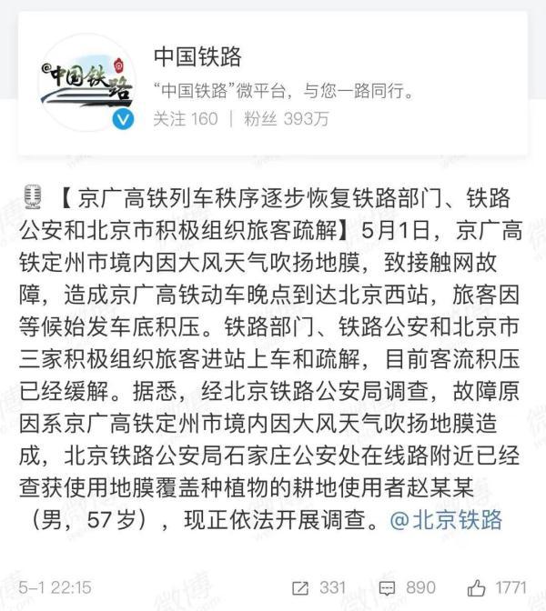 重大通报“好玩贰柒拾到底有挂吗”!必胜开挂神器