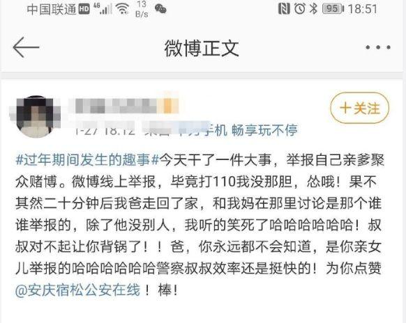 推荐十款！小松宿松麻将确实有挂的(怎么让牌更好)