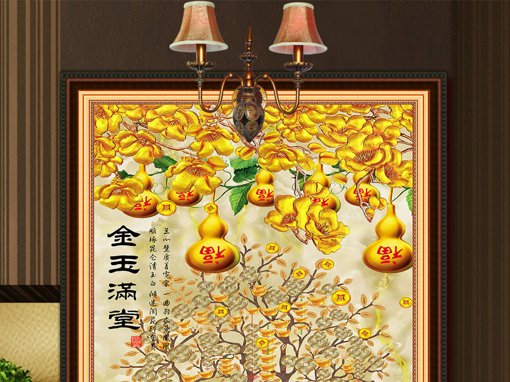 西墙适合挂摇钱树的画吗（西墙适合挂摇钱树的画吗图片）