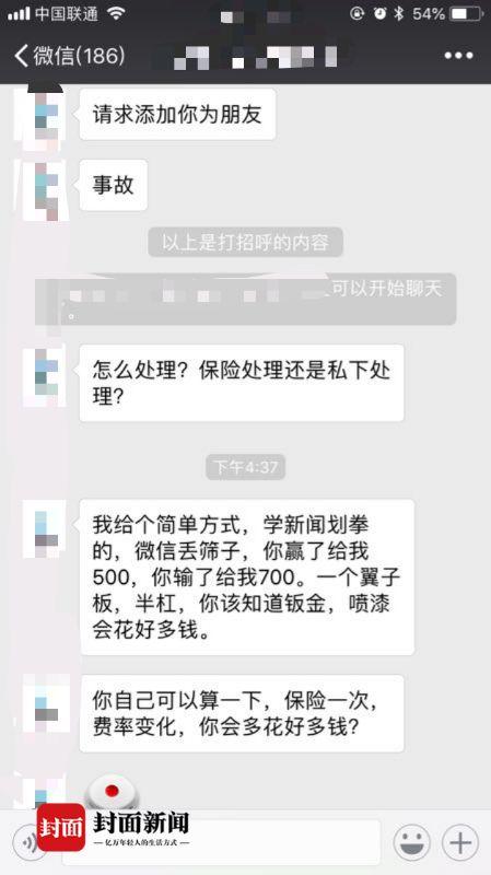 推荐十款！来一把麻将确实有挂的(怎么拿好牌)