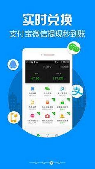 皇家众娱软件开挂试用（皇家app赚钱是不是假的）
