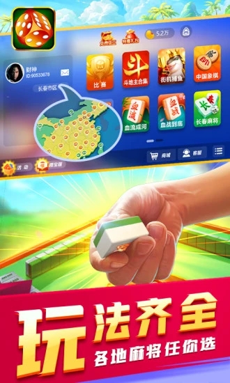 盘点十款！吉祥麻将填大坑插件(怎么发好牌)