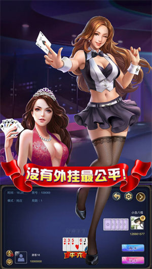 博乐棋牌软件如何开挂（博乐棋牌软件如何开挂视频）