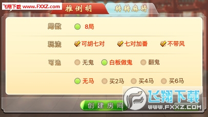 (2分钟介绍)“微乐广西麻将小程序有挂吗—真实可以装挂