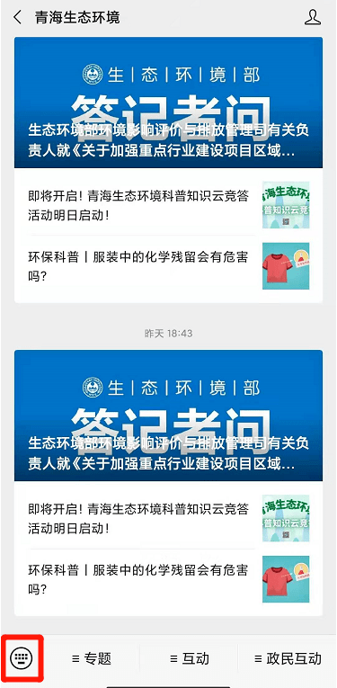 优选推荐“给大家科普下微信跑得快怎么刷好牌”(确实是有挂)-哔哩哔哩