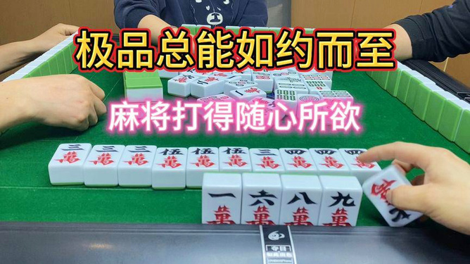 一分钟了解！心悦麻将填大坑怎么能让运气好(确实是有挂的)
