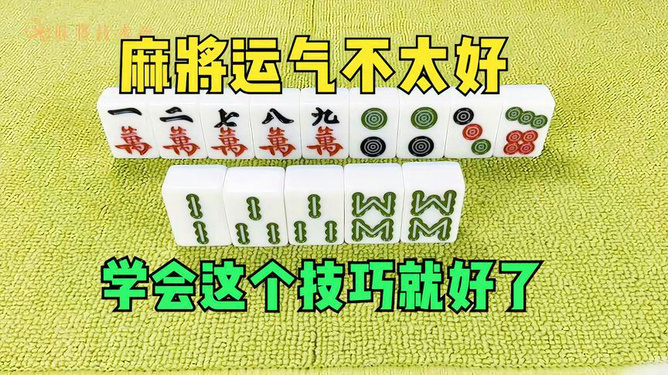 一分钟了解！心悦麻将填大坑怎么能让运气好(确实是有挂的)