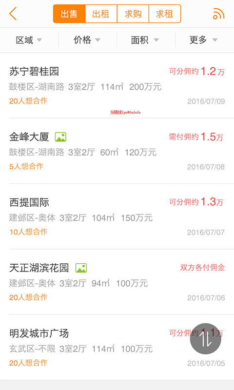 重大通报！多乐跑得快创建房间怎么提升胜率(是不是有猫腻)