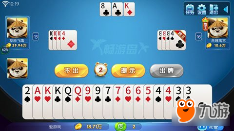 玩家必看！微众麻将有什么技巧(怎么拿到好牌)