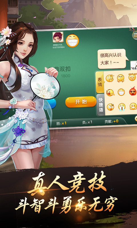 必看盘点揭秘!雀神广东麻将小程序开挂下载—真实可以装挂