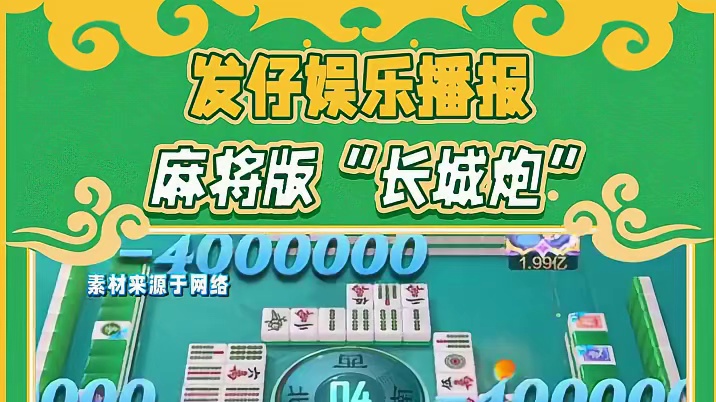 三分钟了解！微乐海南麻将如何让系统发好牌(如何提高胜率)