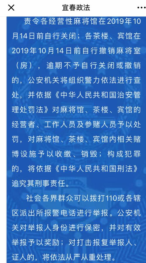 推荐十款！中至上饶麻将确实有挂的(确实真有挂)