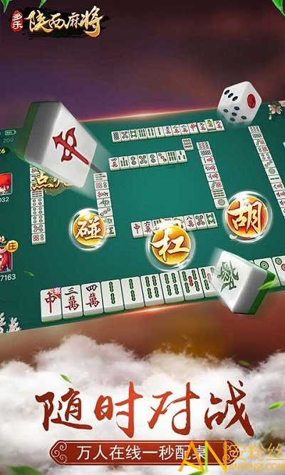 7分钟揭秘！多乐麻将确实有挂的(到底是不是有挂)
