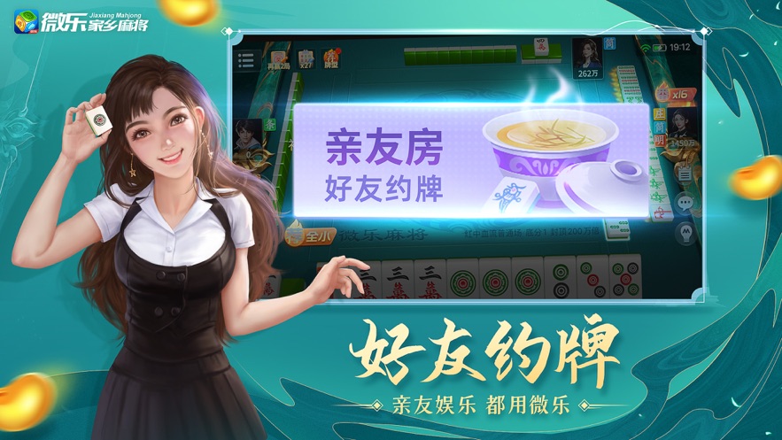 玩家必看科普！家乡微乐麻将怎么打才能赢(赢牌技巧插件安装)