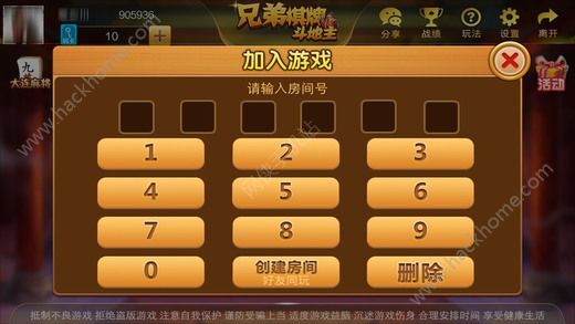 介绍十款！乐达大连麻将确实有挂的(高手讲解技术)
