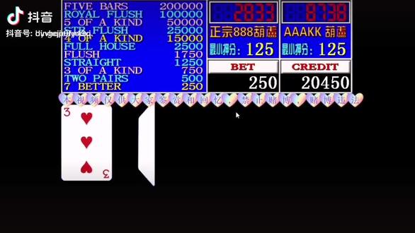 一分钟教你“wepokerplus有没有挂!其实确实有挂的