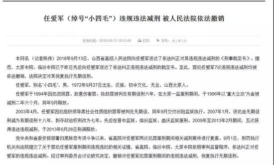 一分钟揭秘！会友山西麻将确实真的有挂(怎样设置好牌)
