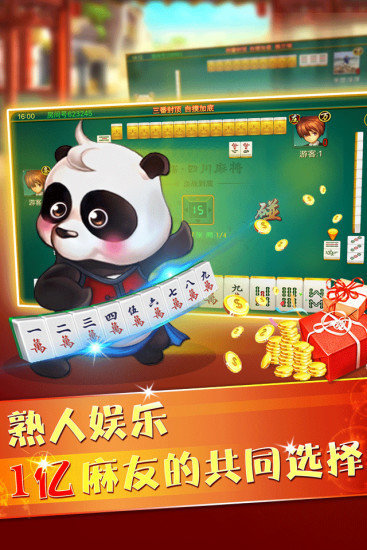 临沧闲时麻将漏洞（闲时麻将游戏）