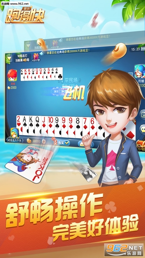 玩家必备教程微信多乐跑得快记牌器载(确实有挂)-知乎