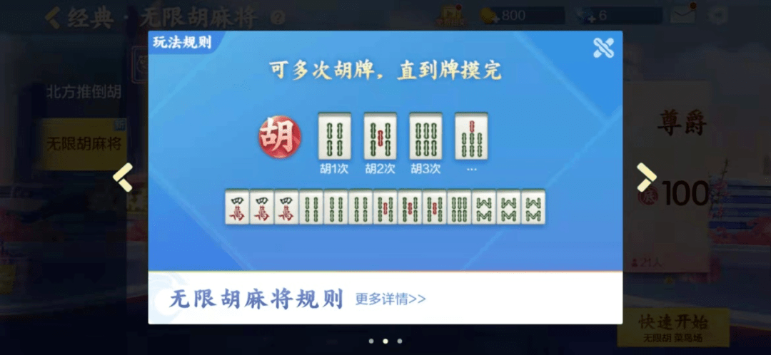 大神教教你！家乡大贰怎么提高好牌几率(怎么才能常赢)