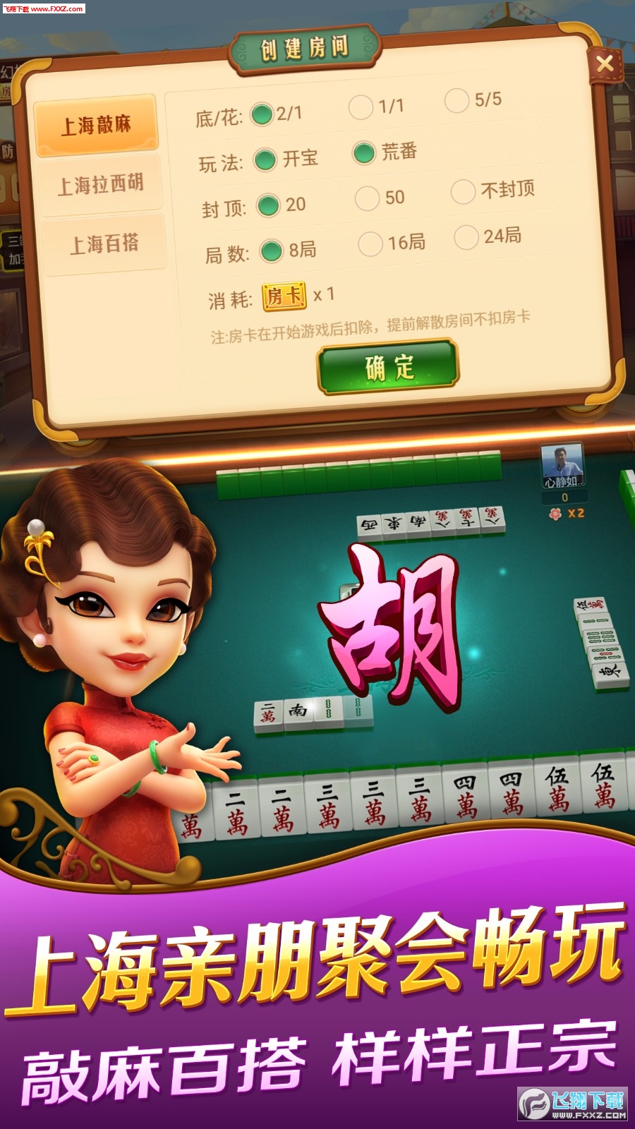 分享决窍“哈灵麻将有没有挂啊!其实确实有挂