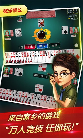 5分钟教会你“揭秘一下关于微乐刨幺填大坑透视—真实可以装挂