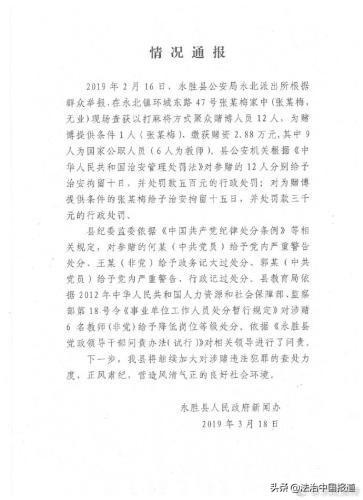盘点十款！云南手机麻将助赢神器24小时(有没有猫腻)