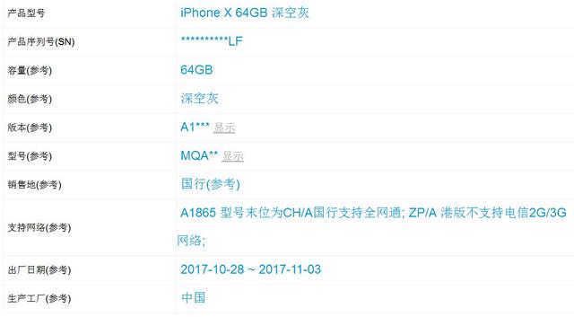 一分钟揭秘！手机上打牌有什么猫腻(怎么提高胡牌率)
