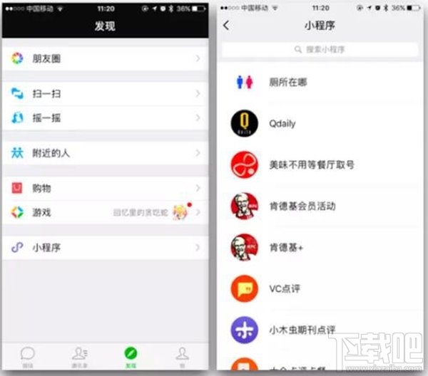 「热点资讯」微信小程序不管怎么打都输”(确实是有挂)-哔哩哔哩