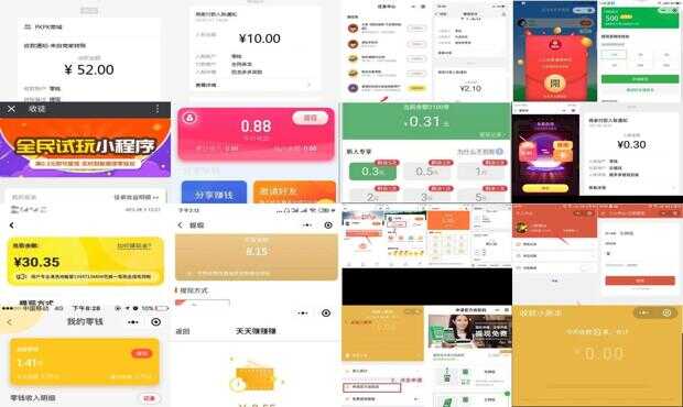 怎么挂麻将的小程序赚钱（怎么挂麻将的小程序赚钱软件）