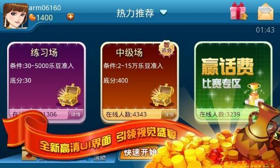 5分钟教会你“微乐宁夏麻将为什么天天输!其实确实有挂的