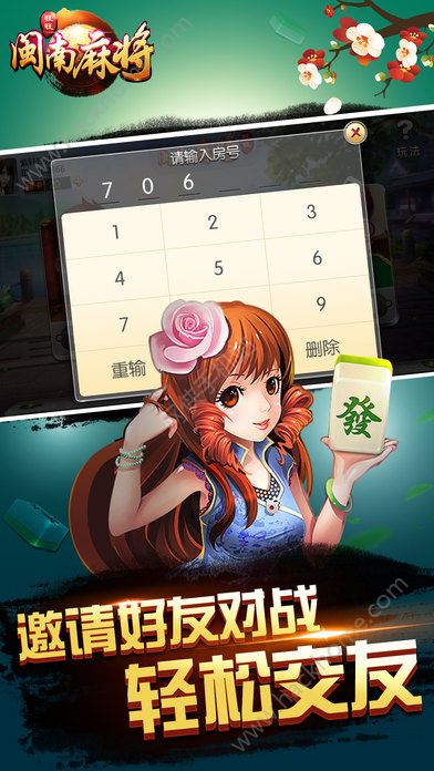 旺旺闽南麻将有没有挂（闽南旺旺麻将有没有挂?）