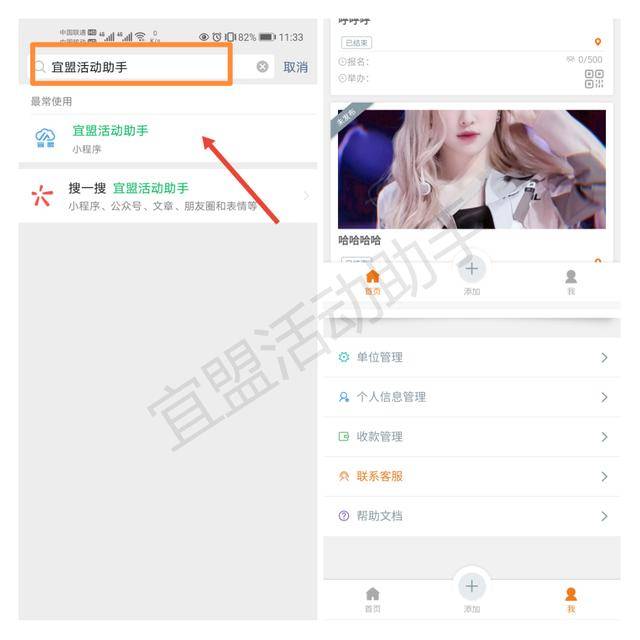 介绍十款！微信链接拼三张有挂吗(助手神器外辅工具)