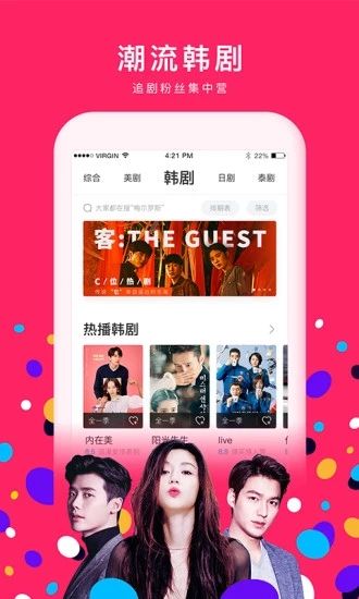 人人互娱怎么开挂游戏（人人互娱开挂神器下载）