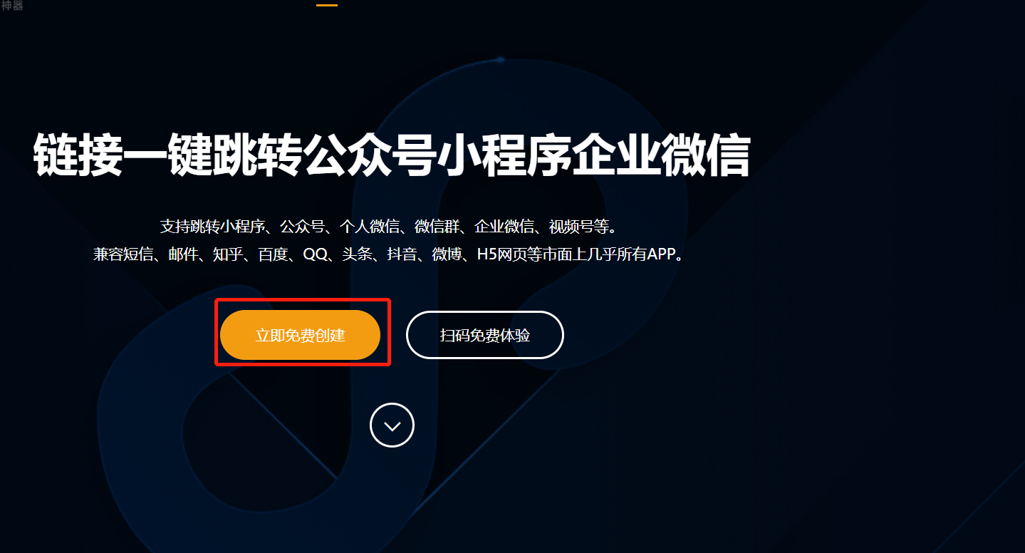 新教你‘‘微信小程序跑得快开挂方法-哔哩哔哩 