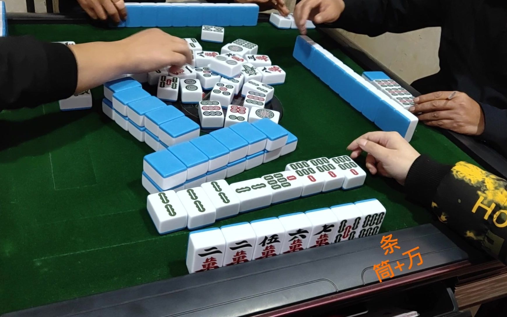蜀地麻将三代二挂（蜀州麻将）