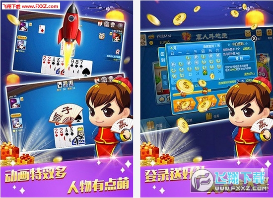 5分钟教会你“微乐斗地主小程序透视开挂软件”(确实是有挂)-哔哩哔哩